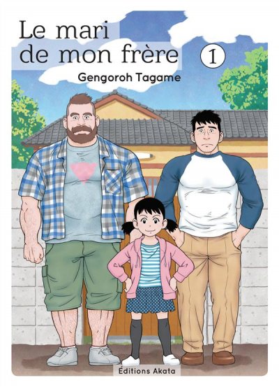 Le mari de mon fr&egrave;re - tome 1 (Manga)