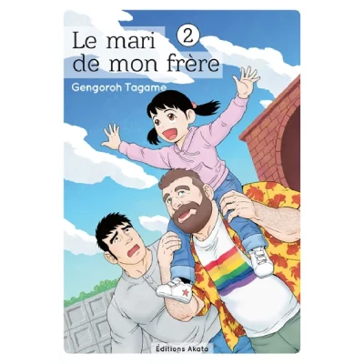 Le mari de mon fr&egrave;re - tome 2 (Manga)