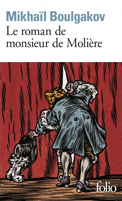 Le roman de monsieur de Moli&egrave;re (Poche)