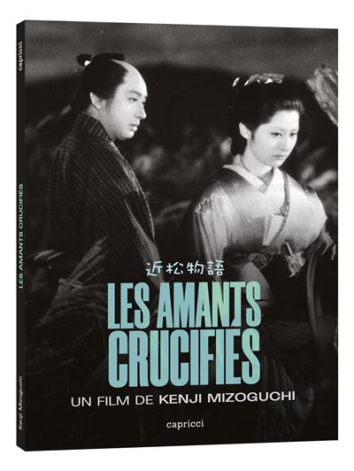 Les Amants crucifi&eacute;s [Combo Blu-Ray + DVD]