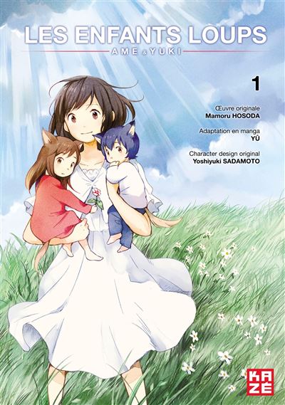 Les Enfants Loups - Ame &amp; Yuki Tome 1 (Manga)
