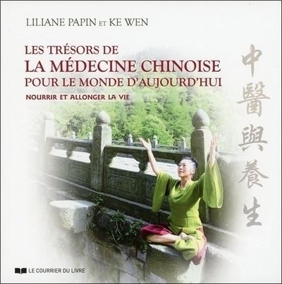 Les tr&eacute;sors de la m&eacute;decine chinoise pour le mond e d'aujourd'hui
