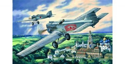 ICM Maquette Avion : Ilyushin I - 1 (Il400b)