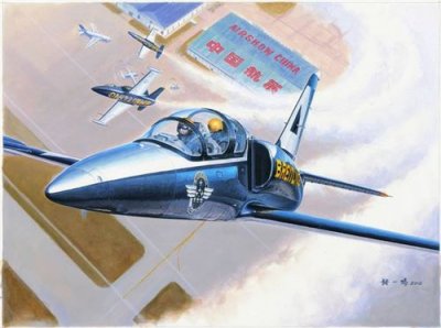 TRUMPETER Maquette avion  Aero L-39C Albatros- 1/48 - Maquette d'avion