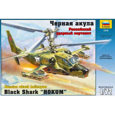 ZVEZDA Maquette avion  Hokum Black Shark-1/72 - Maquette d'avion