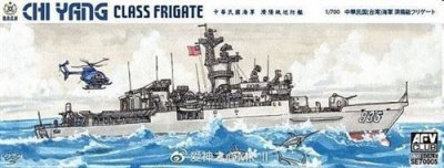 AFV CLUB Maquette bateau  FRIGATE DE CLASSE ROCN CHI YANG- 1/700 - Maq