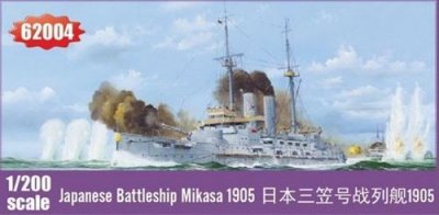 ILOVEKIT Maquette bateau I LOVE KITS Cuirass&eacute; japonais Mikasa 1905- 1/200 - Ma