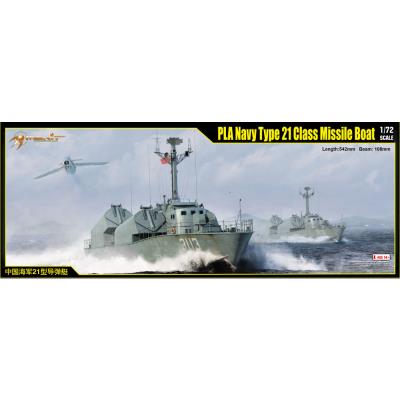 MERIT Maquette Bateau Militaire : Corvette Lance-Missiles Chinoise Type 21 