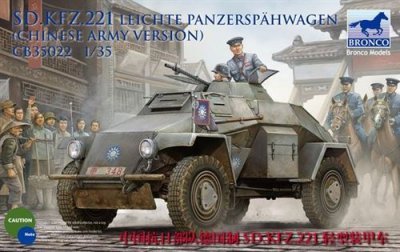 BRONCO MODELS Maquette  Automitrailleuse Sd.Kfz.221 (Version chinoise)