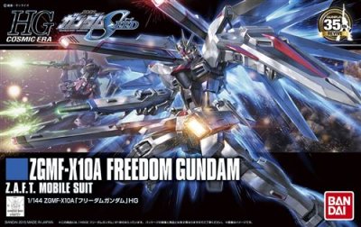GUNDAM Maquette  - Freedom  Gunpla HG 1/144 13cm 