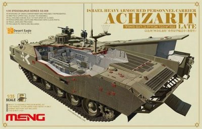 MENG Maquette  Model Bet Achzarit (fin) avec int&eacute;rieur- 1/35 - Maquett