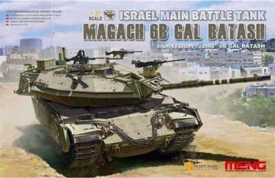 MENG Maquette  Model Magach 6B GAL BATASH Isra&eacute;lien MBT- 1/35 - Maquet