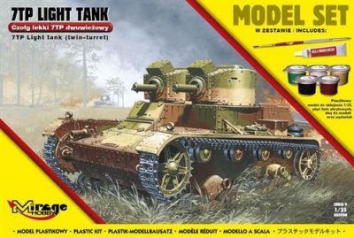 MIRAGE HOBBY Maquette  7 tourelles jumelles de char l&eacute;ger (mod&egrave;le)- 1/3