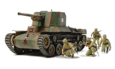 TAMIYA Maquette  Canon Autom. Japonais Type 1- 1/35 - Maquette militai