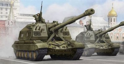TRUMPETER Maquette  2S19 152mm Self- Propelled Howitzer- 1/35 - Maquet