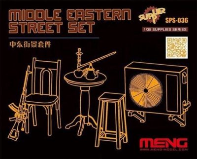 MENG  Model Ensemble de rue du Moyen-Orient (r&eacute;sine)- 1/35 - Accessoi