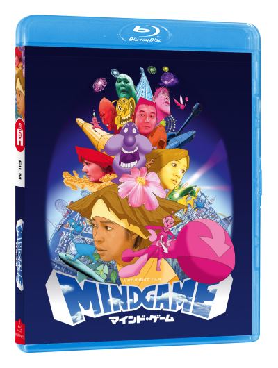 Mind Game - Film - Blu-ray