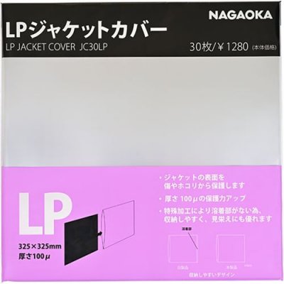NAGAOKA  LP JC30LP Lot de 30 pochettes pour disques vinyles