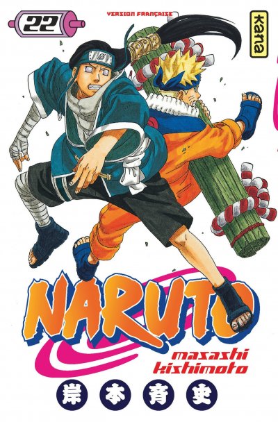 Naruto - Tome 22 : R&eacute;incarnation