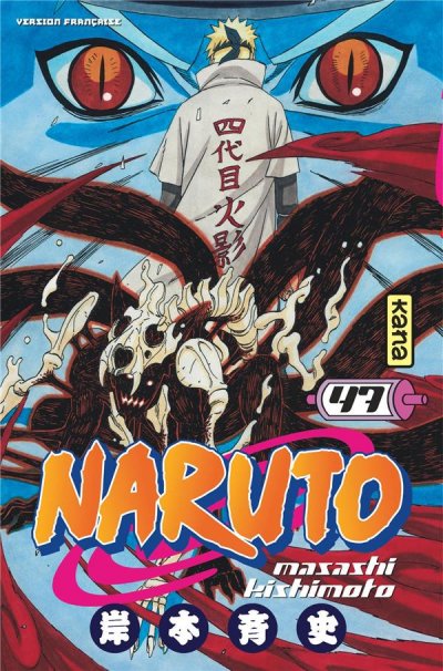 Naruto - Tome 47 : Le Sceau Bris&eacute; !!