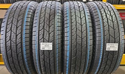 NEXEN  Roadian HTX RH5 ( 255/70 R18 113T 4PR )