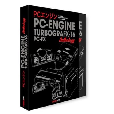 PC Engine / PC FX Anthology - Gunhed Edition