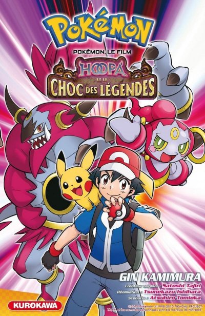 Pok&eacute;mon, le film - Hoopa et le choc des l&eacute;gendes (Manga)