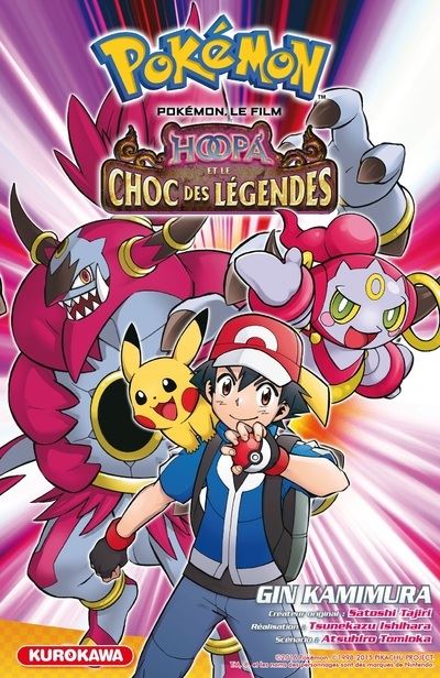 Pok&eacute;mon, le film - Hoopa et le choc des l&eacute;gendes (Manga)