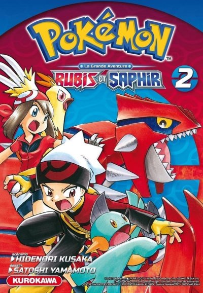 Pok&eacute;mon Rubis et Saphir - tome 2 (Manga)