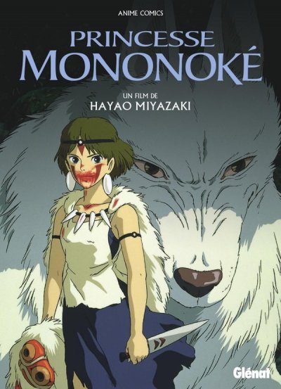 Princesse Mononoke - Anime comics - Studio Ghibli (Manga)