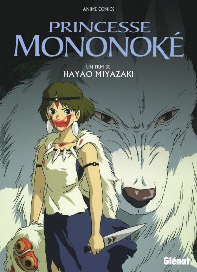Princesse Mononoke - Anime comics - Studio Ghibli (Manga)