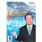 Questions Pour Un Champion Wii