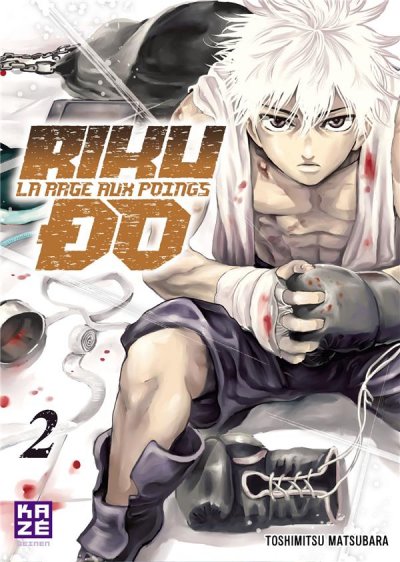 Riku-Do - La Rage Aux Poings - Tome 2