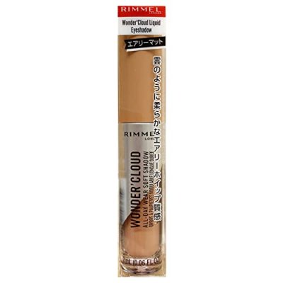 RIMMEL  Wonder'Cloud Eyeshadow 2.5g (Various Shades) - Honey Drop