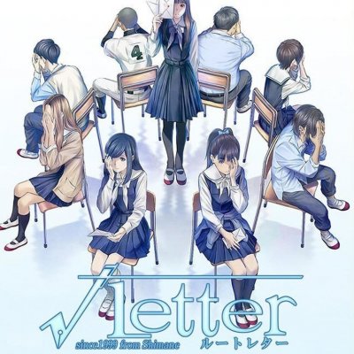 Root letter jeu ps4
