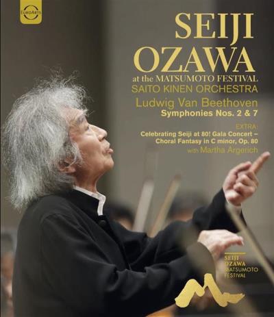 Seiji Ozawa at The Matsumoto Festival [Blu-Ray]