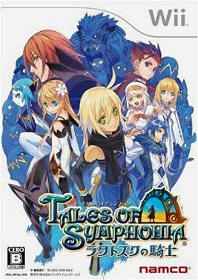 Tales Of Symphonia, Dawn Of The New World