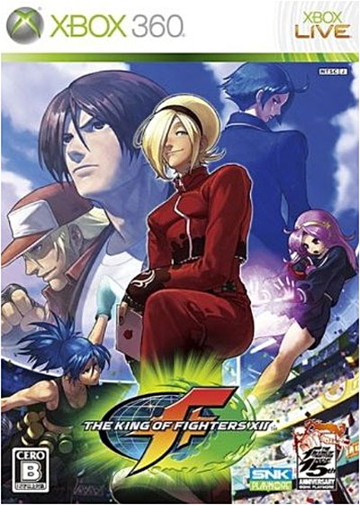 The King of Fighters XII