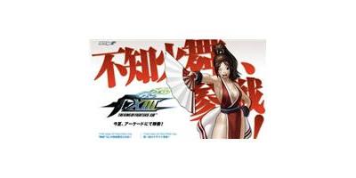 The King of Fighters XIII - Deluxe Edition (Sony PS3) [Import UK]