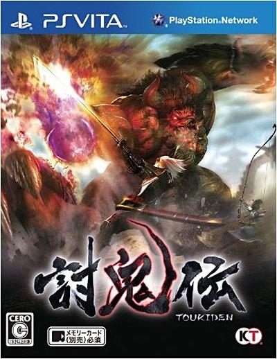 Toukiden : the age of demons