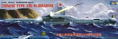 TRUMPETER Trompette 05902&nbsp;Mod&egrave;le kit Chinois sous-Marin Type 33&nbsp;g