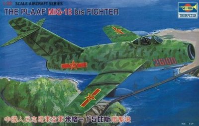  Trumpeter 02204&nbsp;mod&egrave;le Kit MIG de 15&nbsp;&agrave; Fighter