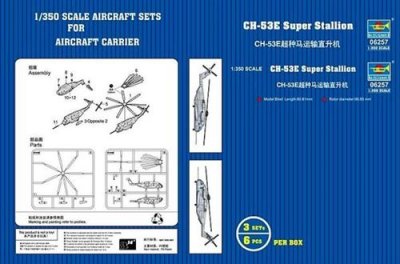 TRUMPETER  06257 Kit de Construction pour CH-53E Super Stallion