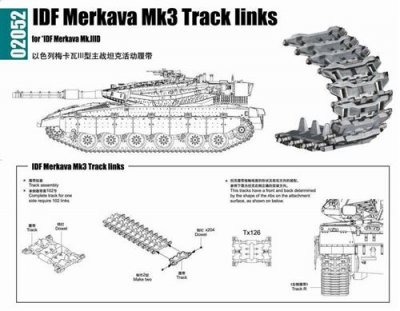 TRUMPETER  Liens IDF Merkava MK.III piste- 1/35 - Accessoire
