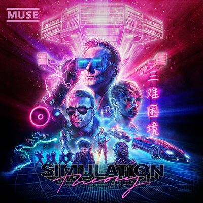 WEA USA MUSE Warner Music MUSE Simulation Theory