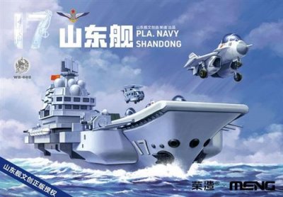 MENG Warship Builder Pla Navy Shandong - -model