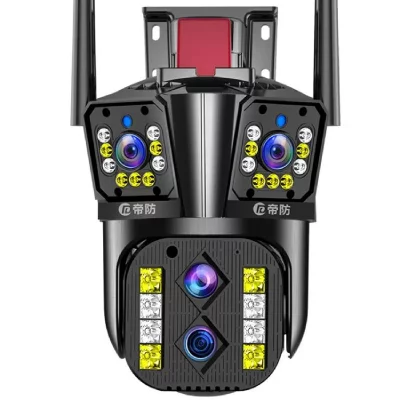YONIS  Camera IP Ext&eacute;rieure Full HD