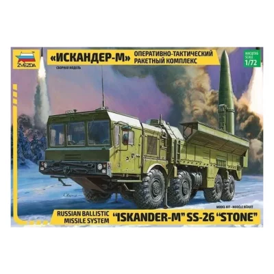 ZVEZDA - Lance Missiles ISKANDER, Z5028, Non renseign&eacute;